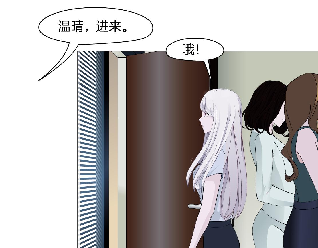 第31话 主人？(1/2)-第33话