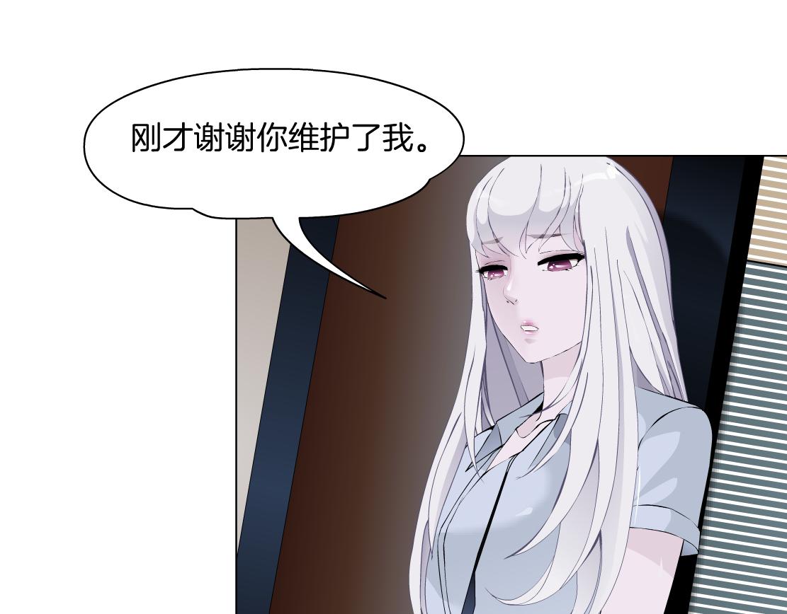 第31话 主人？(1/2)-第33话