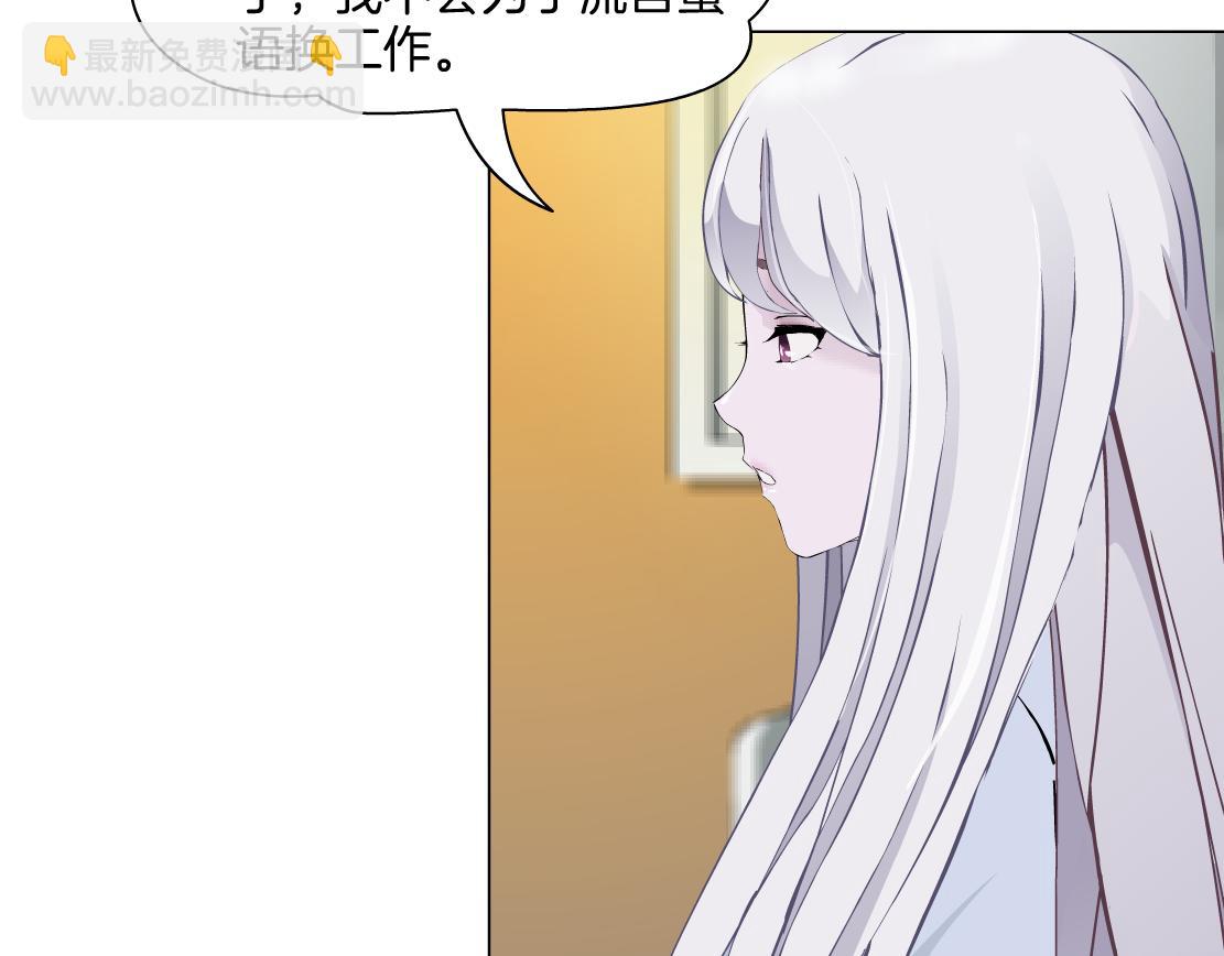 第31话 主人？(1/2)-第33话