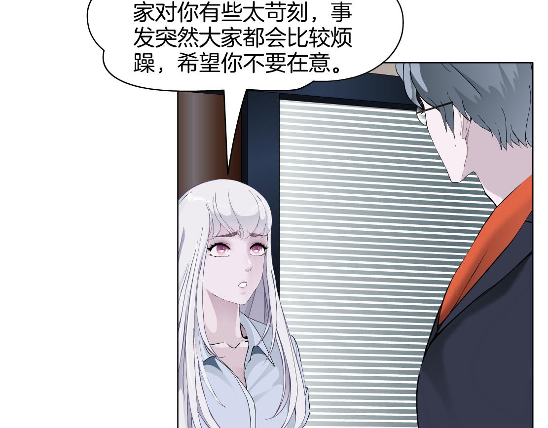 第31话 主人？(1/2)-第33话