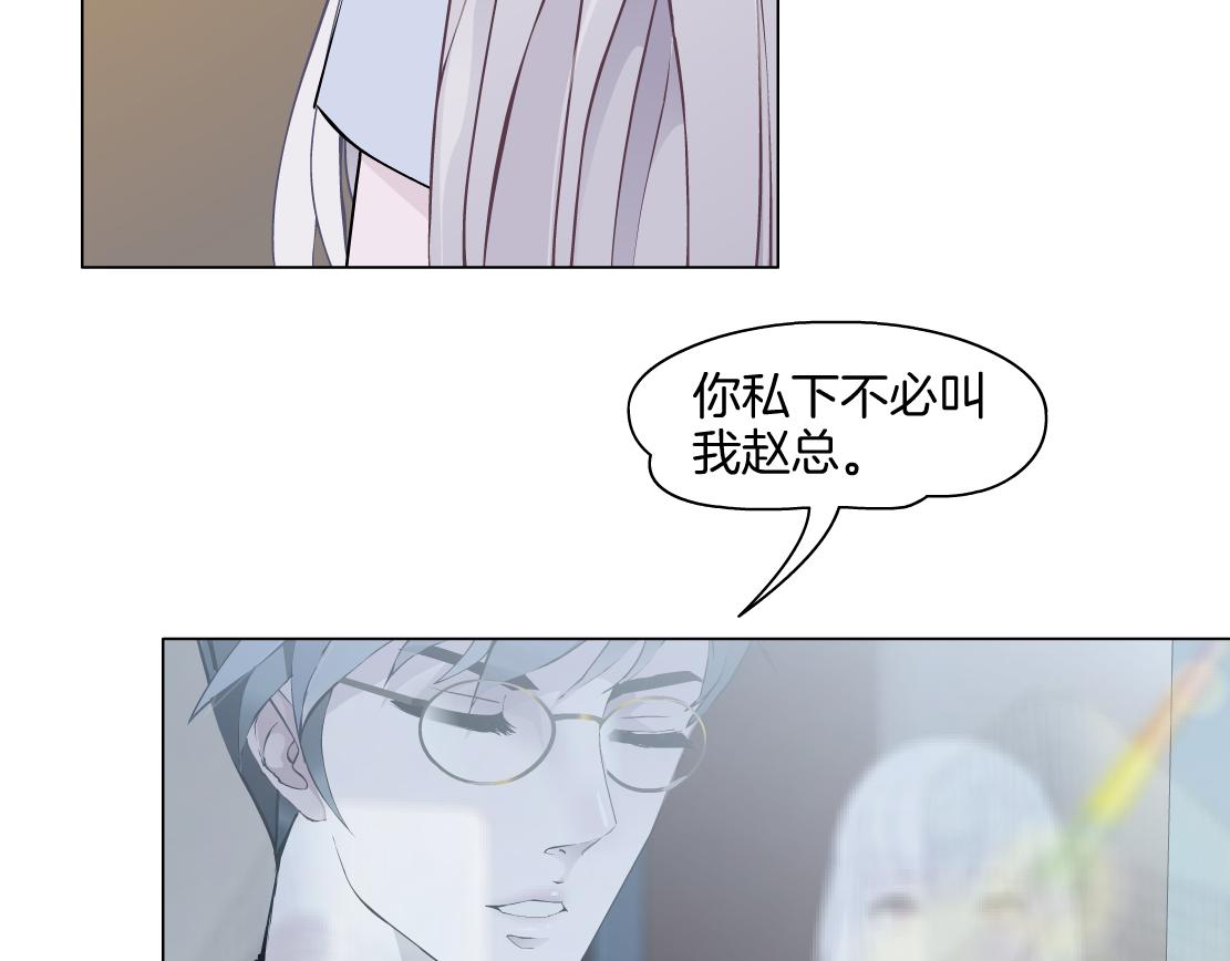 第31话 主人？(1/2)-第33话