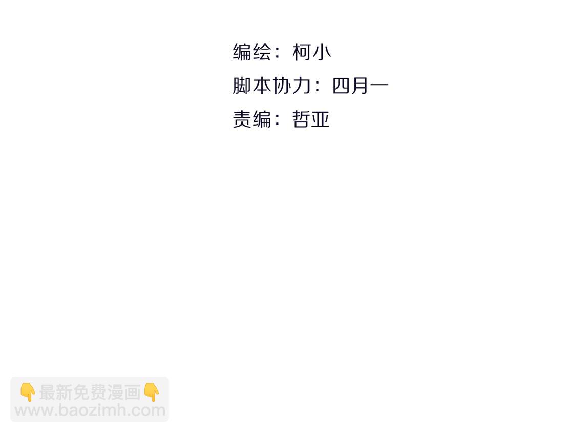 第31话 主人？(1/2)-第33话