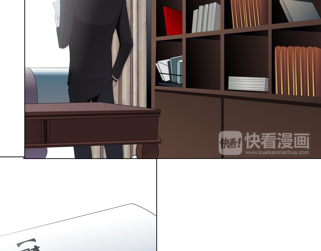 第33话 原来我不属于他？！(1/2)-第35话
