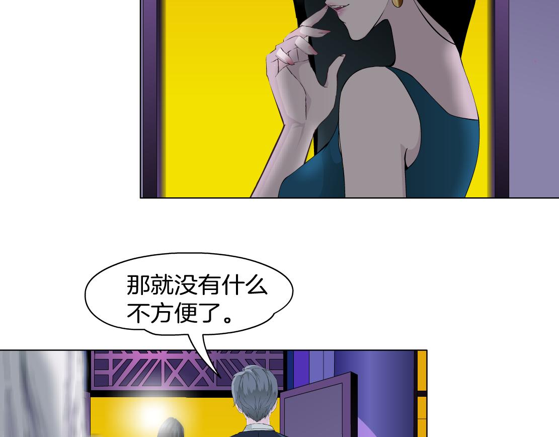 第35话 独处(1/2)-第37话