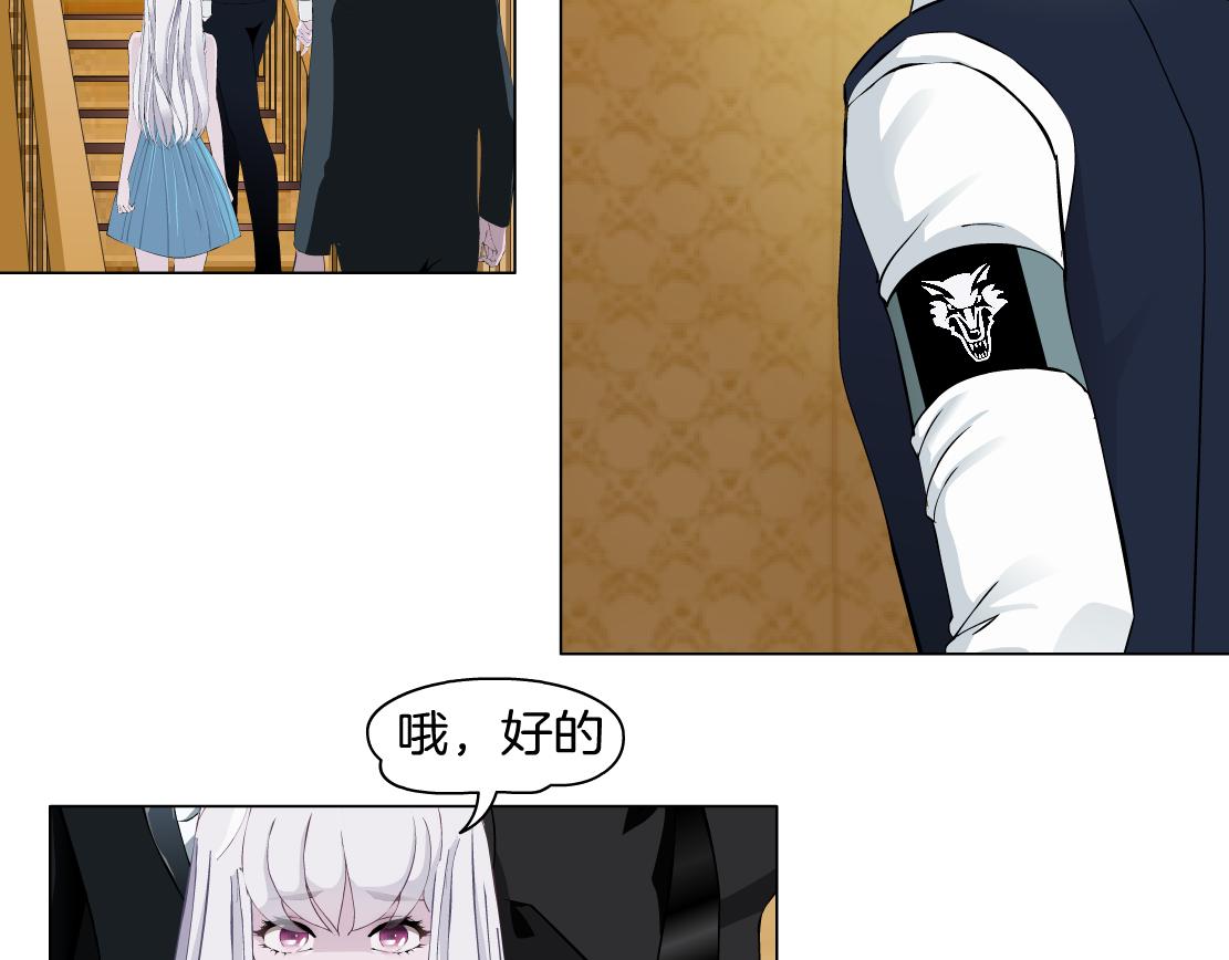 第35话 独处(1/2)-第37话