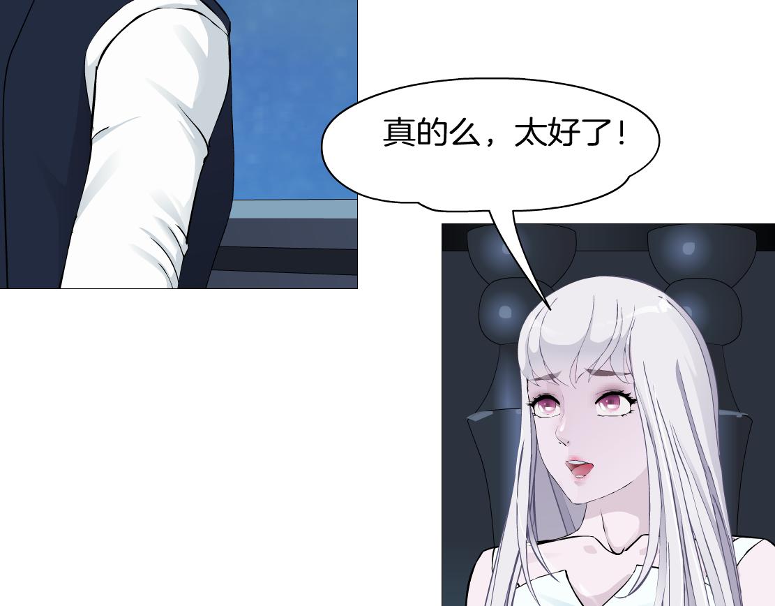 第35话 独处(1/2)-第37话