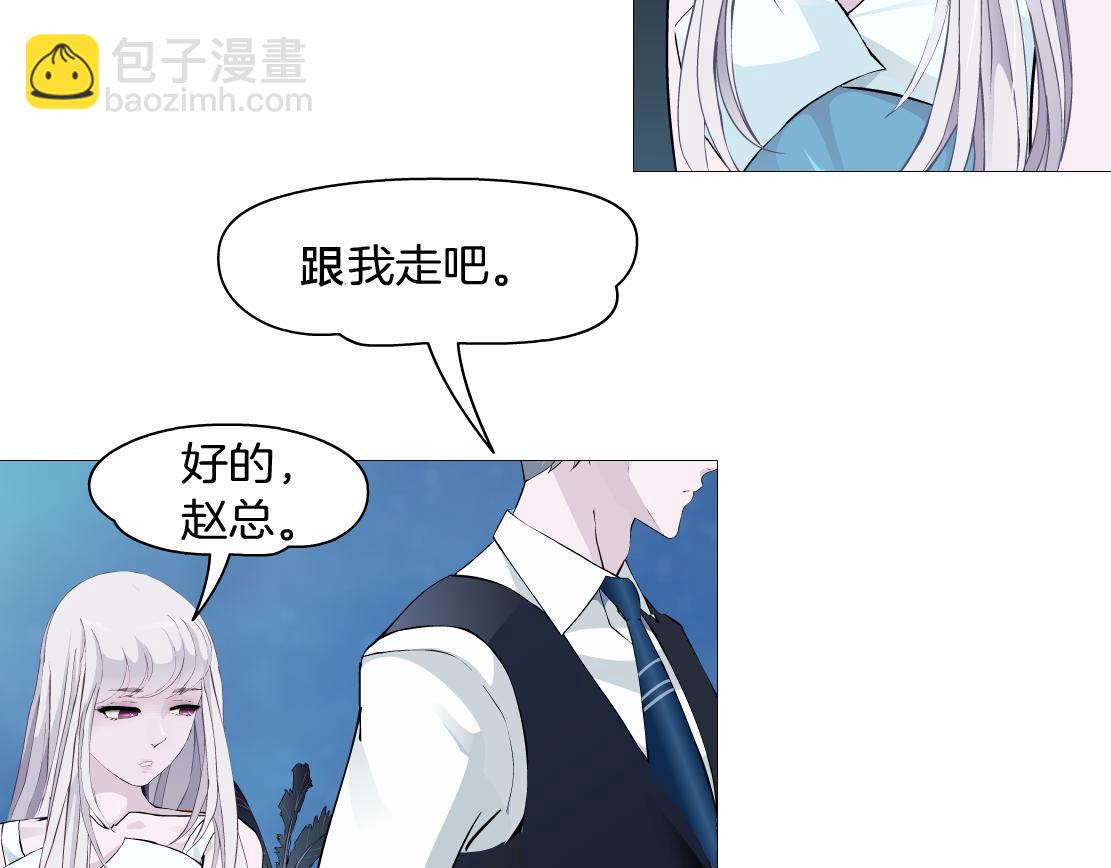 第35话 独处(1/2)-第37话
