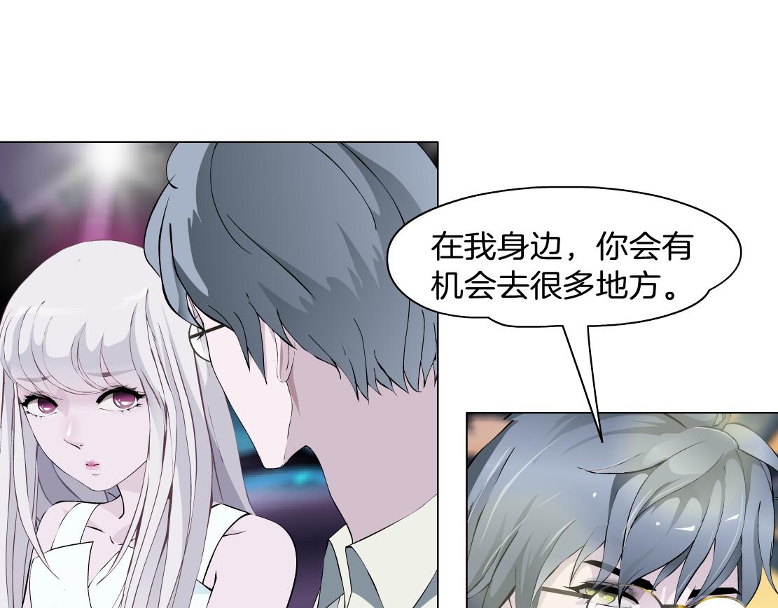 第35话 独处(1/2)-第37话