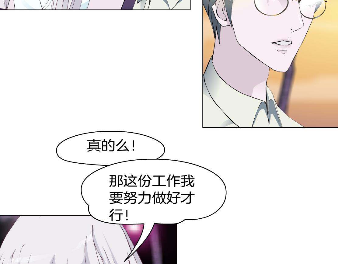 第35话 独处(1/2)-第37话