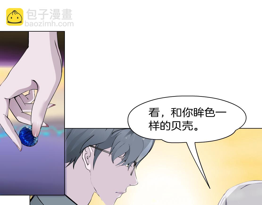第35话 独处(1/2)-第37话
