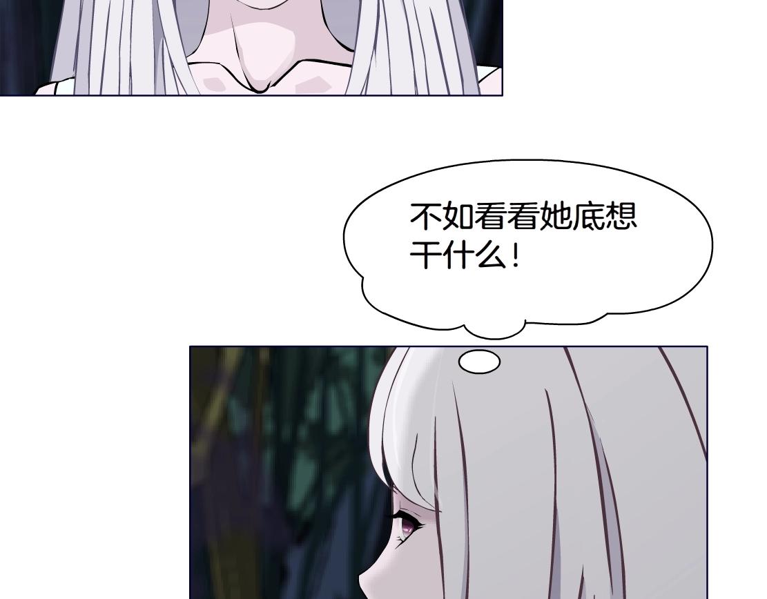 第37话 捕兽(1/2)-第39话