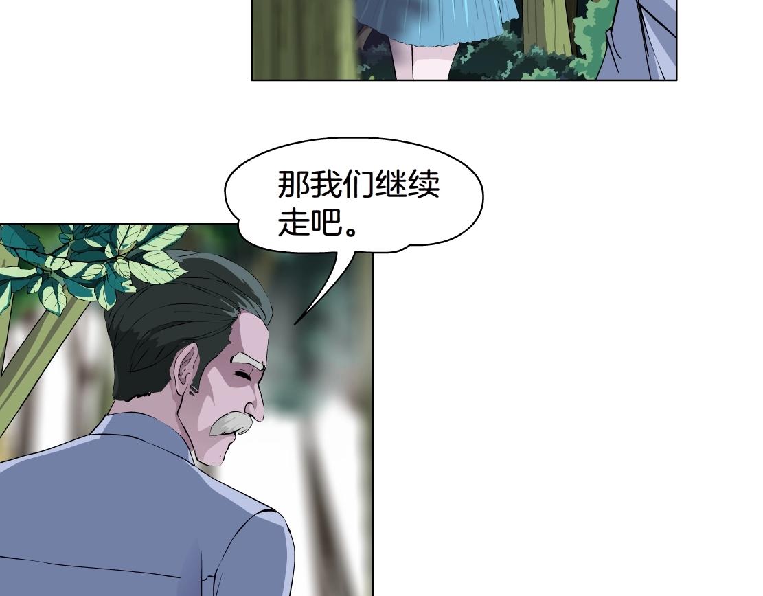 第37话 捕兽(1/2)-第39话