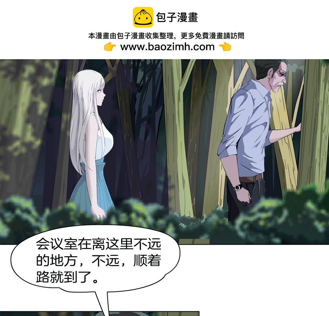 第37话 捕兽(1/2)-第39话