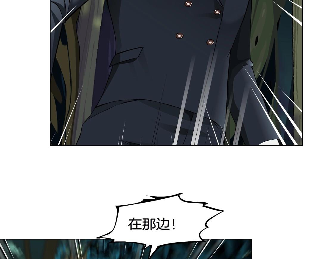第37话 捕兽(1/2)-第39话