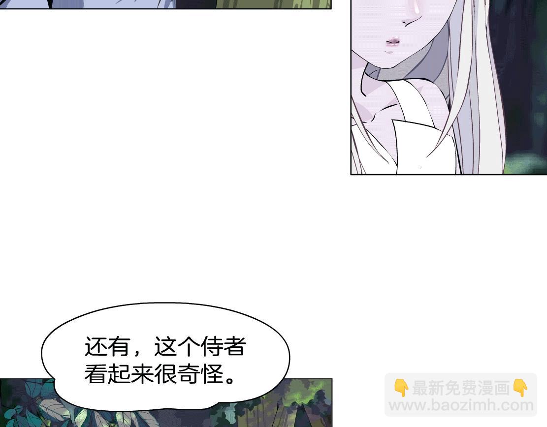 第37话 捕兽(1/2)-第39话