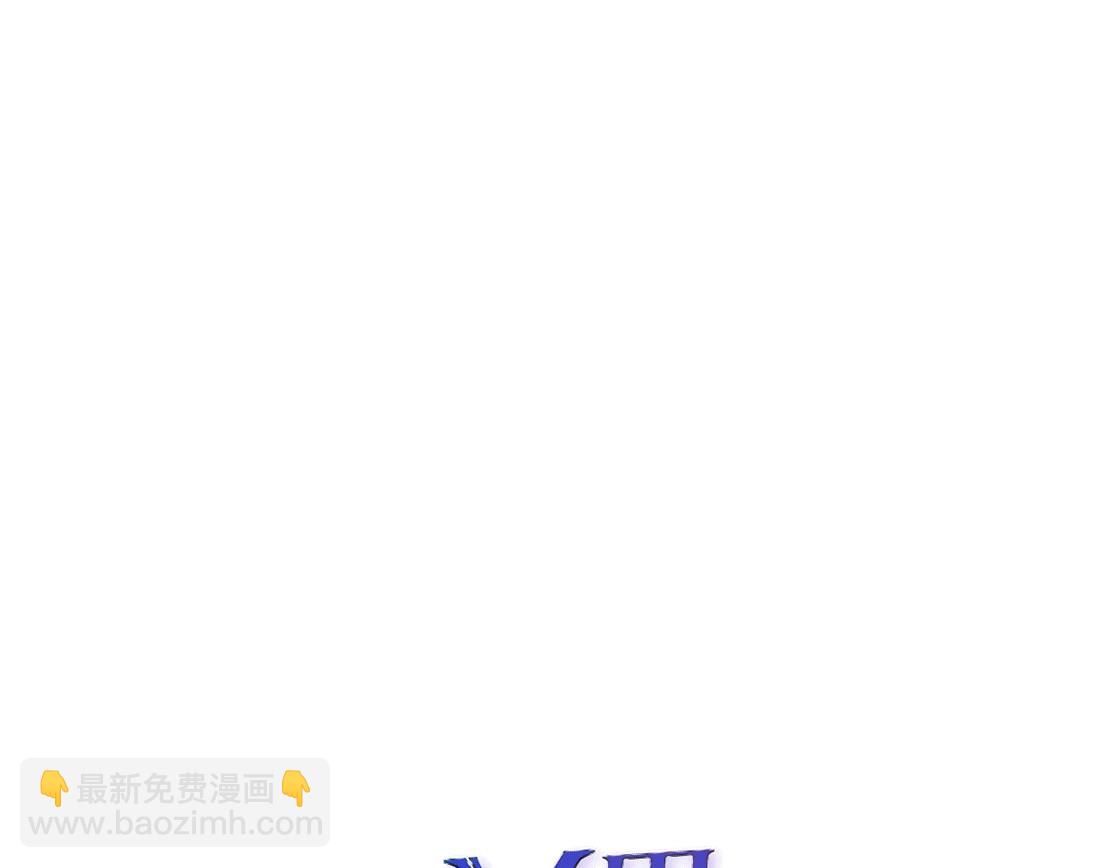 第37话 捕兽(1/2)-第39话