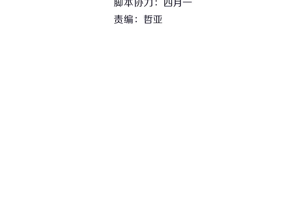 第37话 捕兽(1/2)-第39话