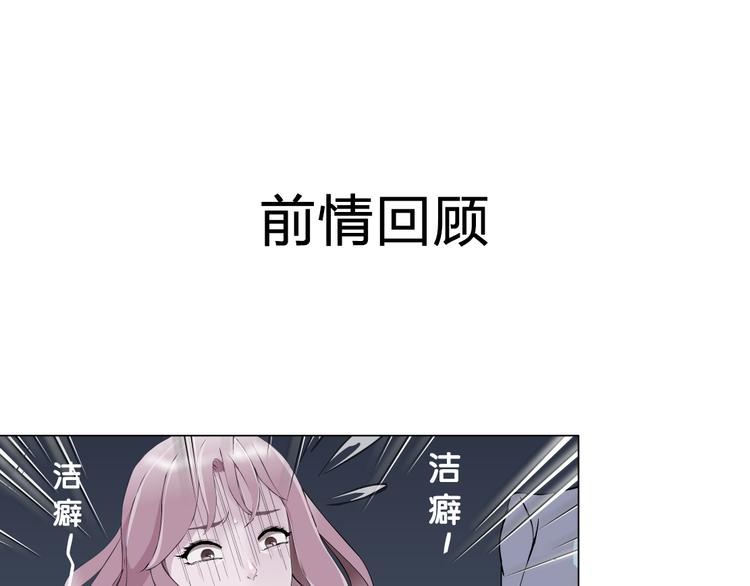 第4话 姐姐的不幸(1/3)-第5话