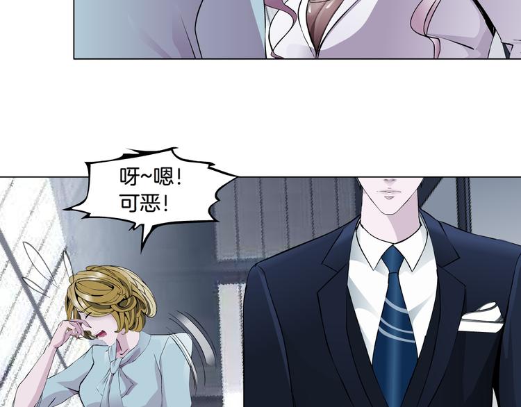 第4话 姐姐的不幸(1/3)-第5话