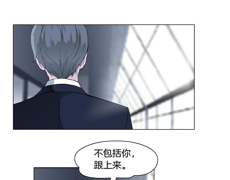 第4话 姐姐的不幸(1/3)-第5话