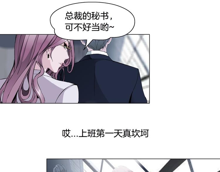 第4话 姐姐的不幸(1/3)-第5话