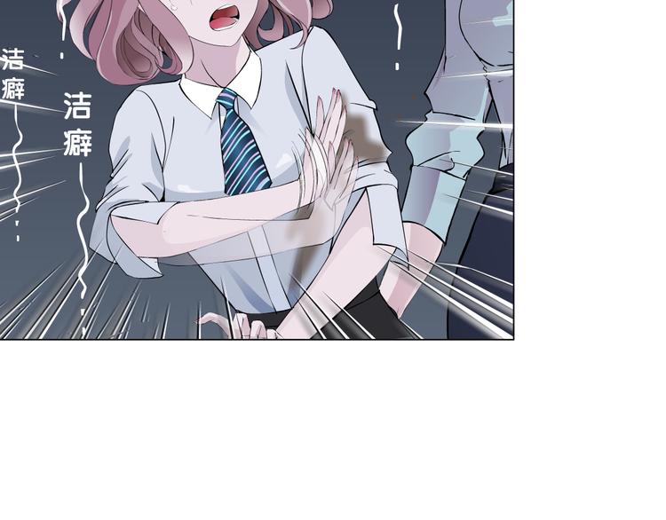 第4话 姐姐的不幸(1/3)-第5话