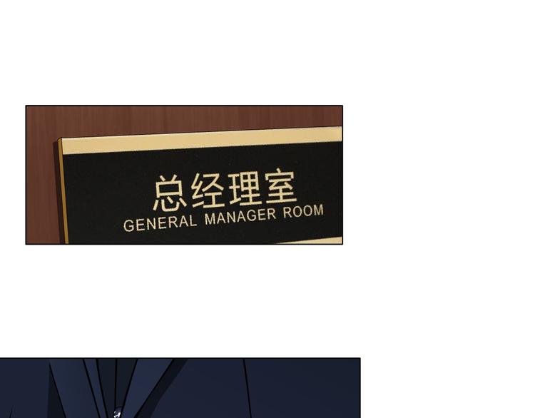 第4话 姐姐的不幸(1/3)-第5话