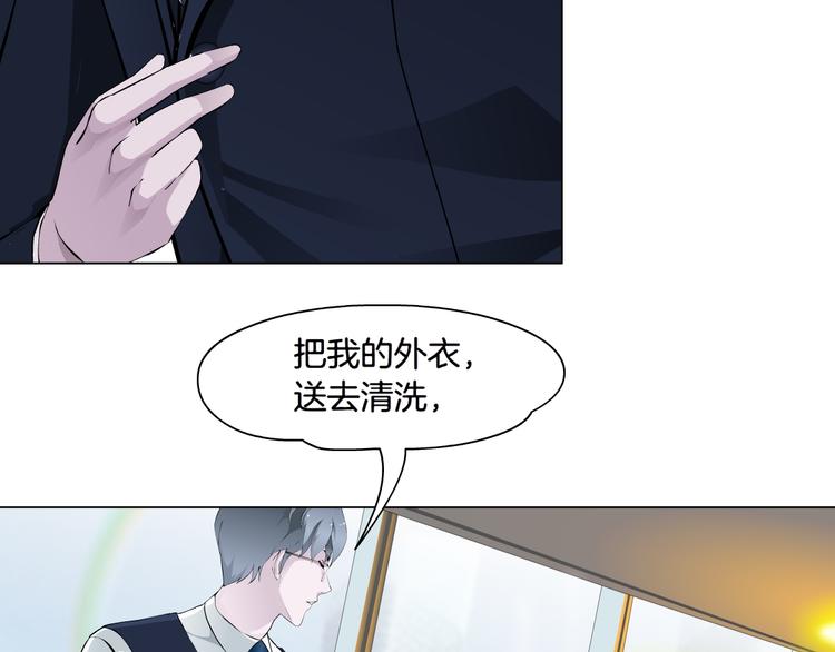 第4话 姐姐的不幸(1/3)-第5话