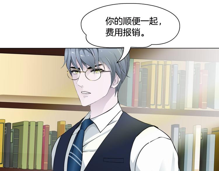 第4话 姐姐的不幸(1/3)-第5话