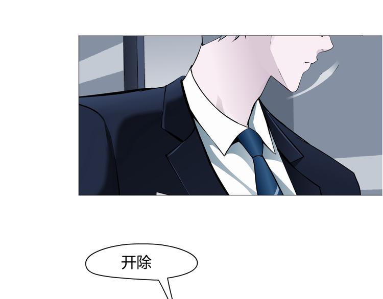 第4话 姐姐的不幸(1/3)-第5话