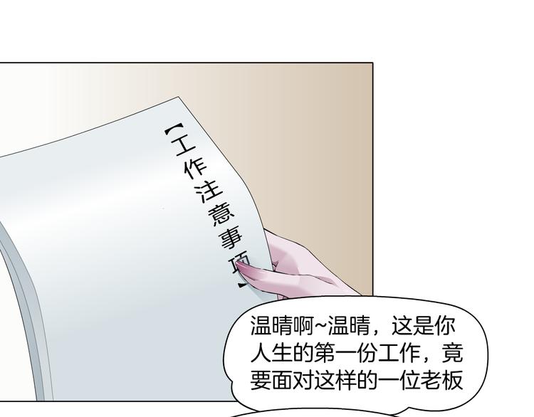 第4话 姐姐的不幸(1/3)-第5话