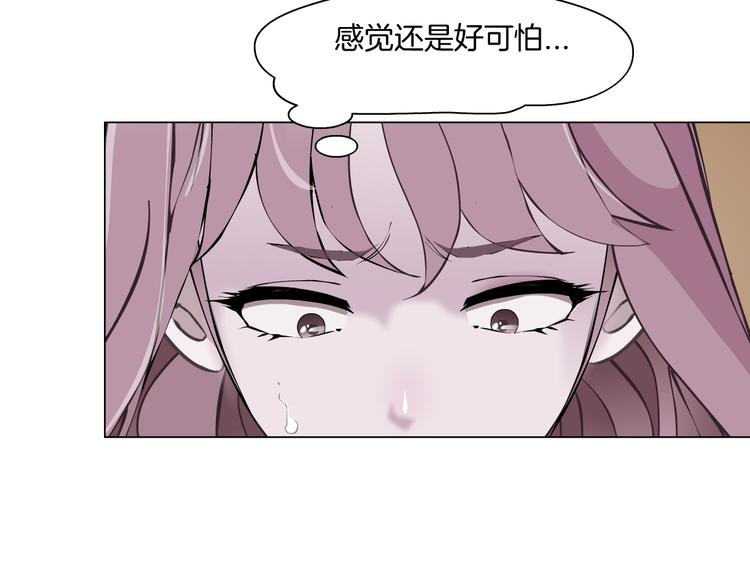 第4话 姐姐的不幸(1/3)-第5话