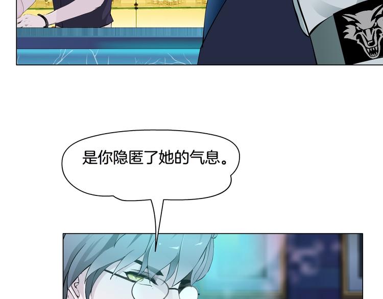 第4话 姐姐的不幸(1/3)-第5话