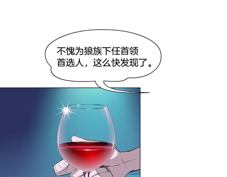 第4话 姐姐的不幸(1/3)-第5话