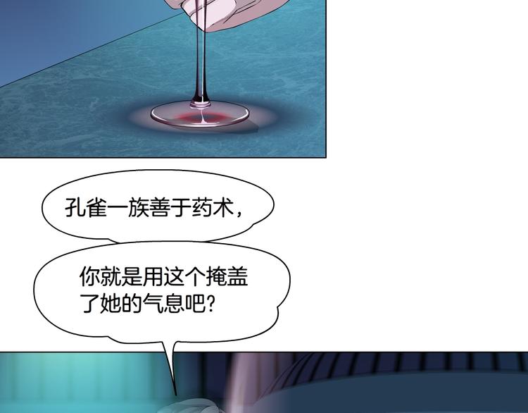 第4话 姐姐的不幸(1/3)-第5话