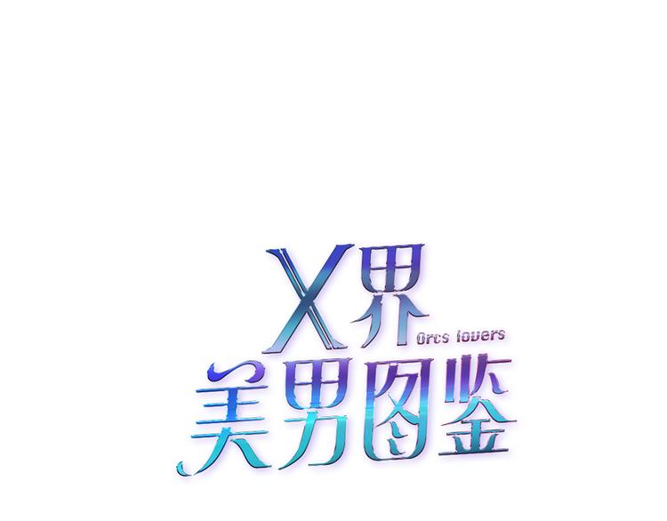 第4话 姐姐的不幸(1/3)-第5话