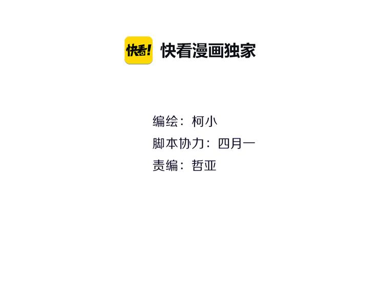 第4话 姐姐的不幸(1/3)-第5话