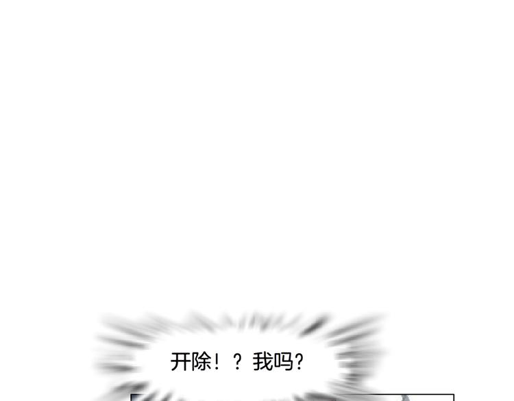 第4话 姐姐的不幸(1/3)-第5话