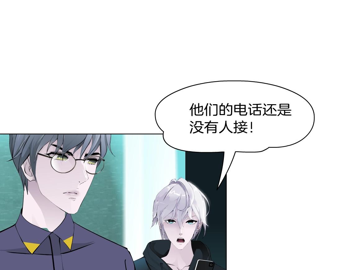 第39话 险中逃生(1/2)-第41话