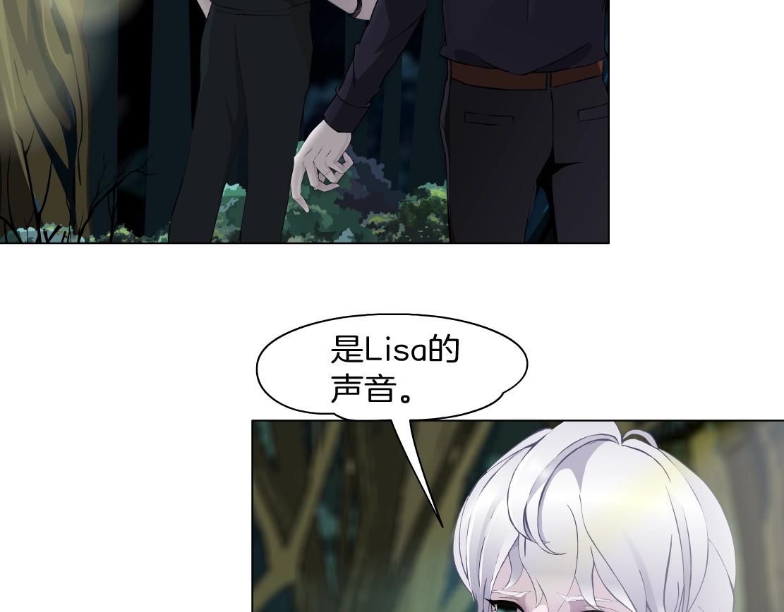第41话 觉醒(1/2)-第43话