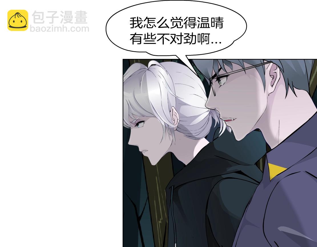 第41话 觉醒(1/2)-第43话