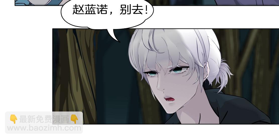 第41话 觉醒(1/2)-第43话
