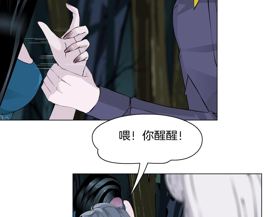 第41话 觉醒(1/2)-第43话