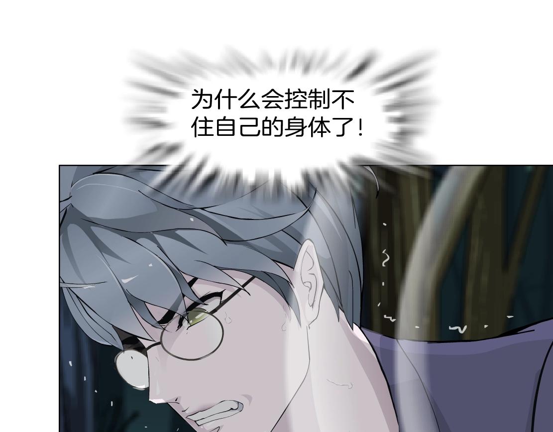 第41话 觉醒(1/2)-第43话