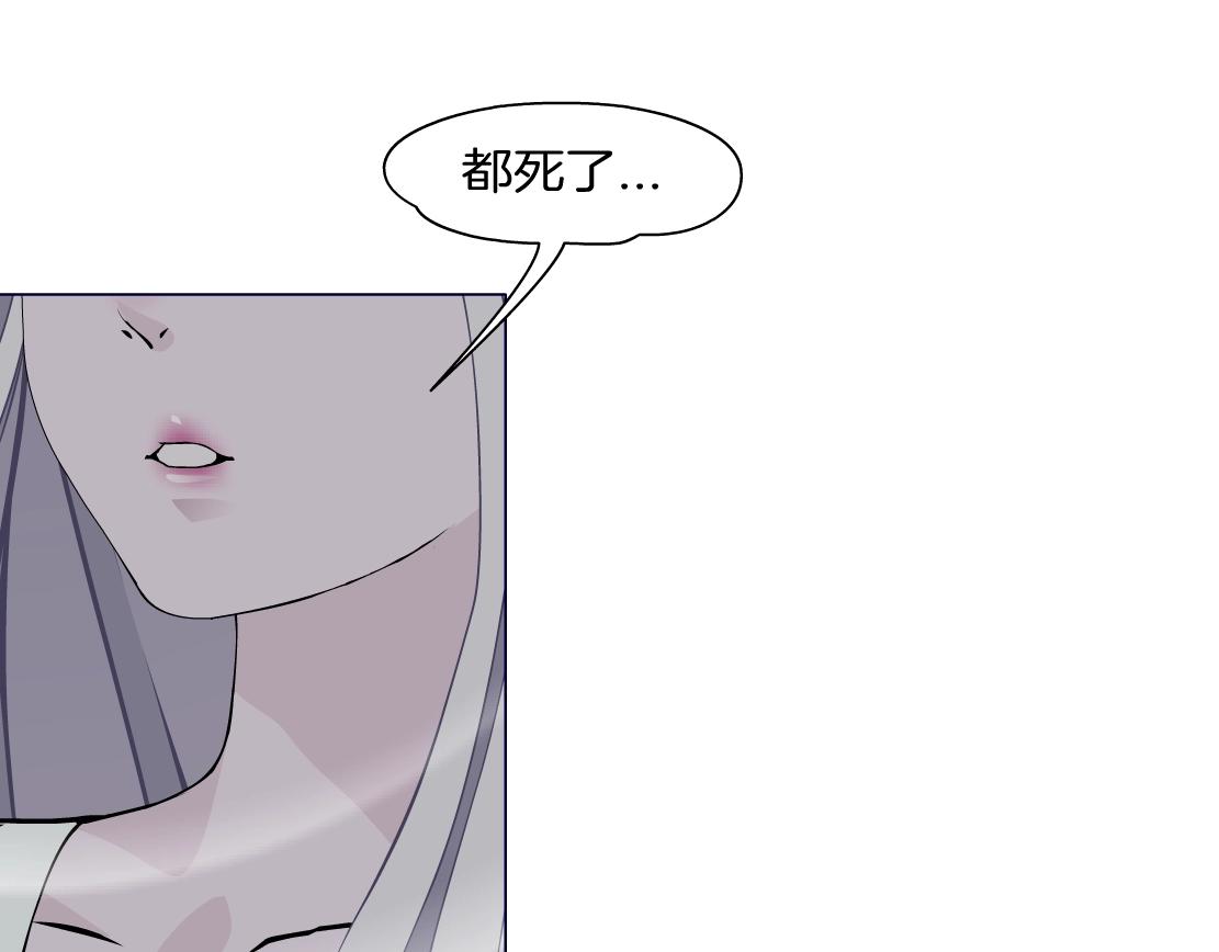 第41话 觉醒(1/2)-第43话
