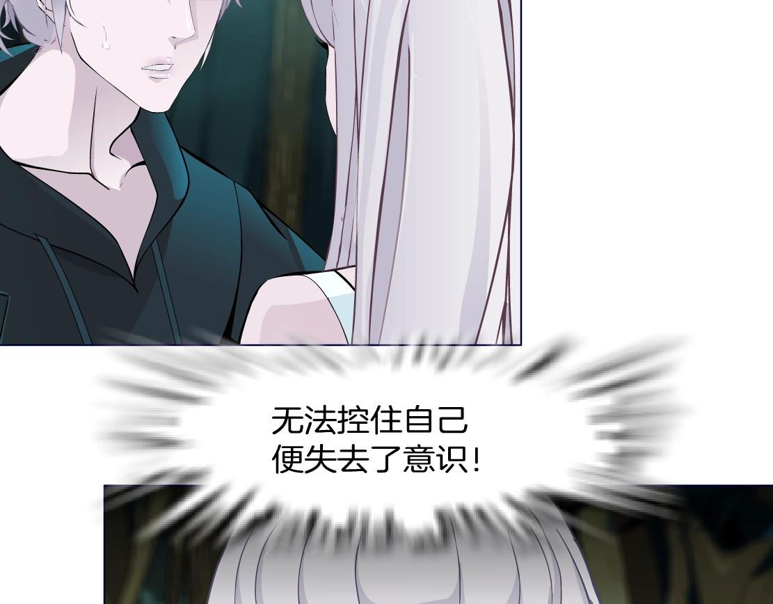 第41话 觉醒(1/2)-第43话