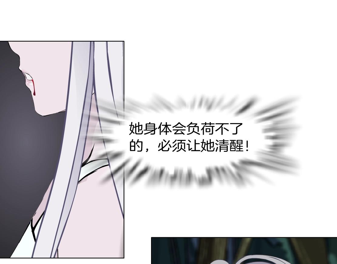 第41话 觉醒(1/2)-第43话
