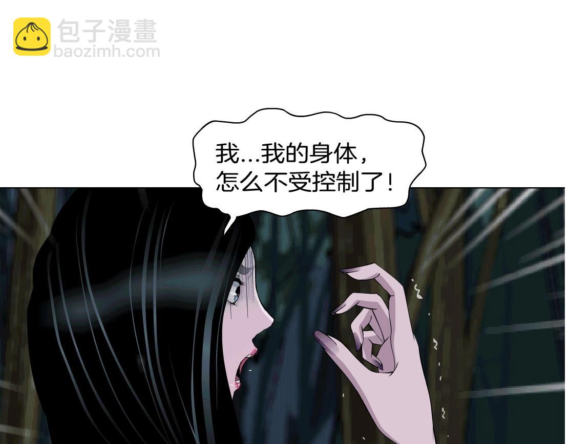 第41话 觉醒(1/2)-第43话