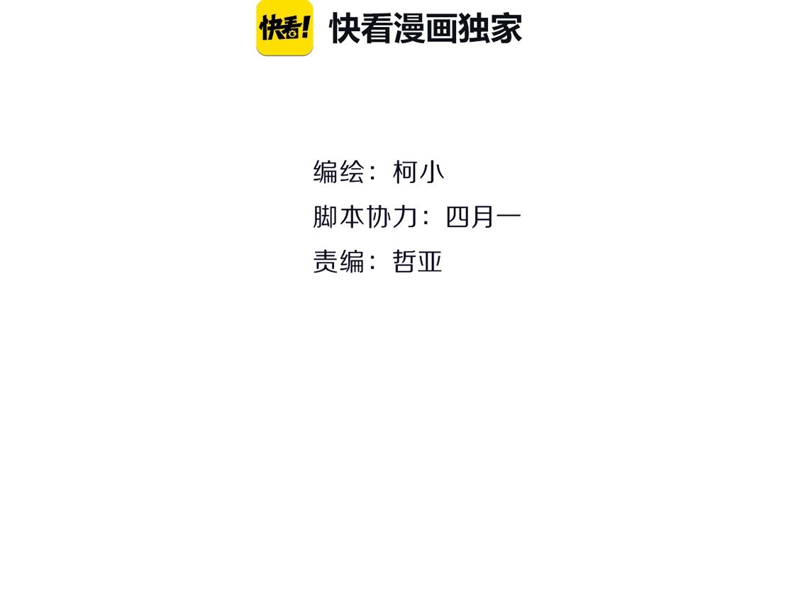第41话 觉醒(1/2)-第43话