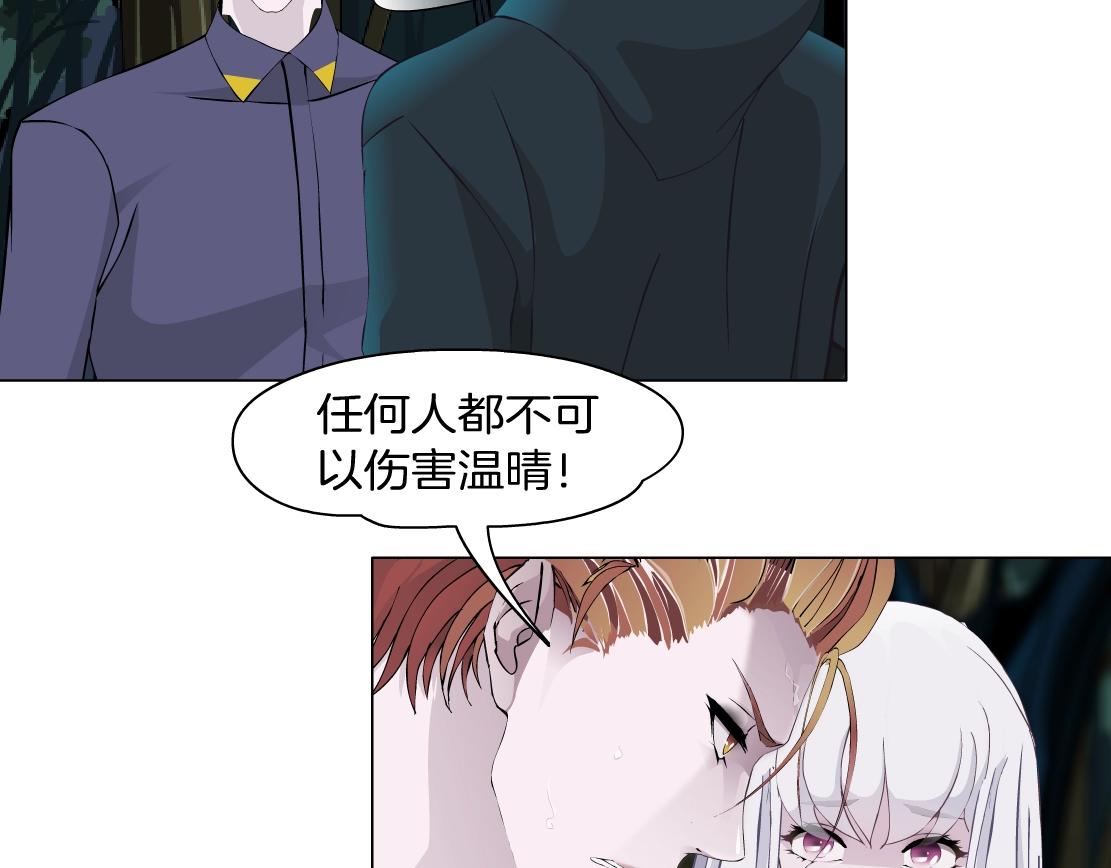 第43话 求婚？！(1/2)-第45话